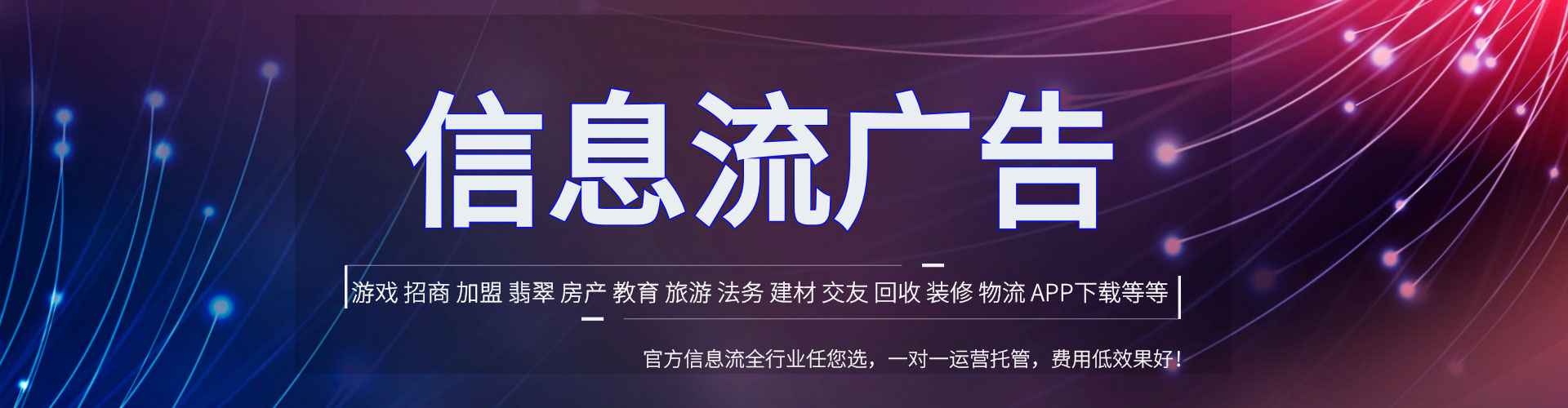 郁南网络推广开户