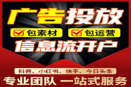 百度推广公司：金融行业广告投放的新思路