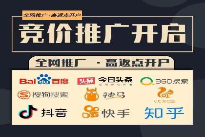 行业趋势观察：信息流代运营的未来展望