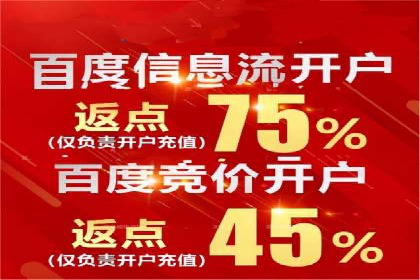 如何制作出爆红的信息流广告