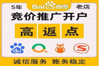 充值返点活动如何提升用户消费体验