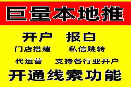 提升广告ROI的秘密：sem账户托管全解析